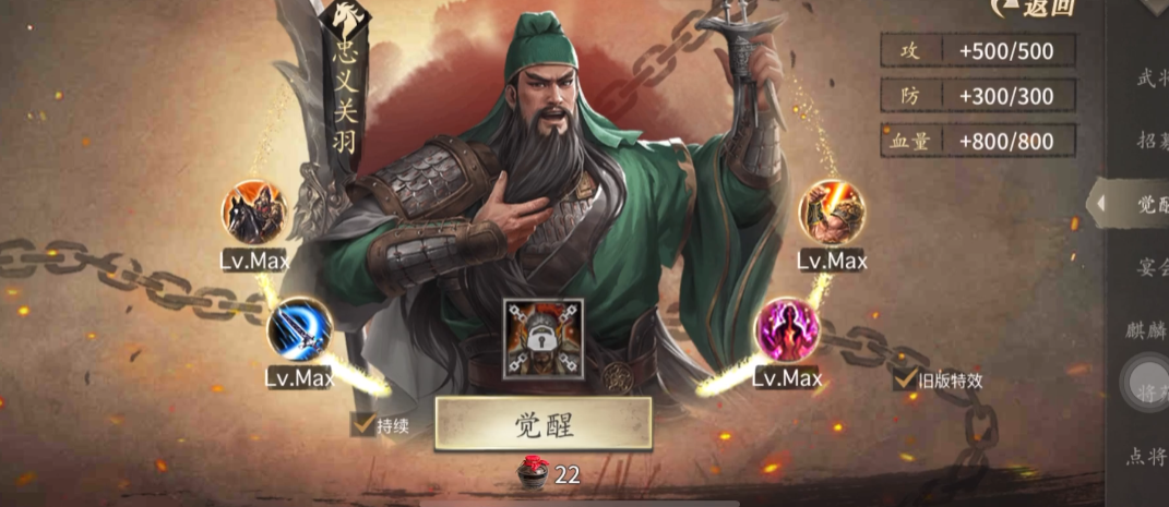 攻城掠地韩琪在哪关