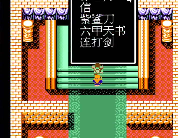 吞食天地2孔明传如何复活