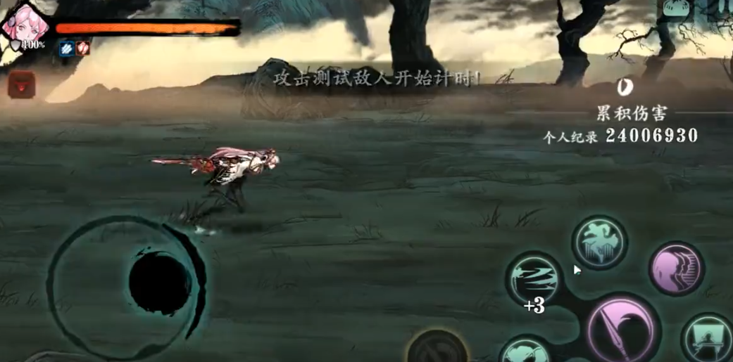 影之刃3打木桩什么意思