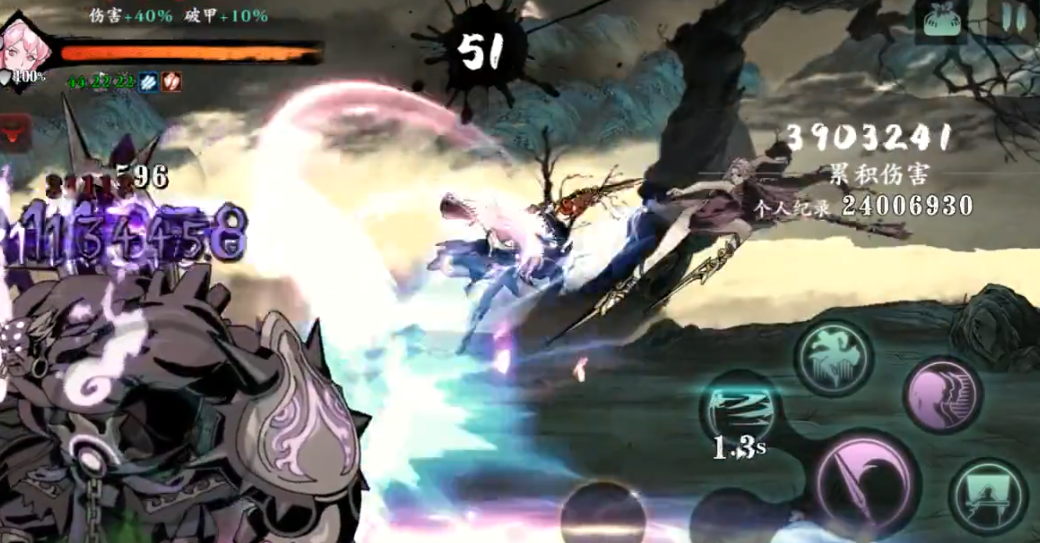 影之刃3打木桩什么意思