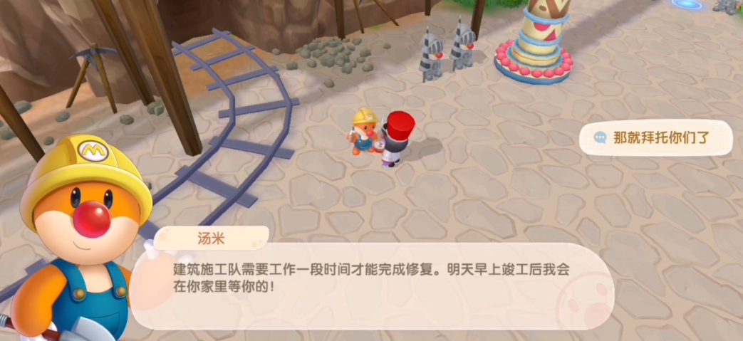 摩尔庄园手游怎么建饲养