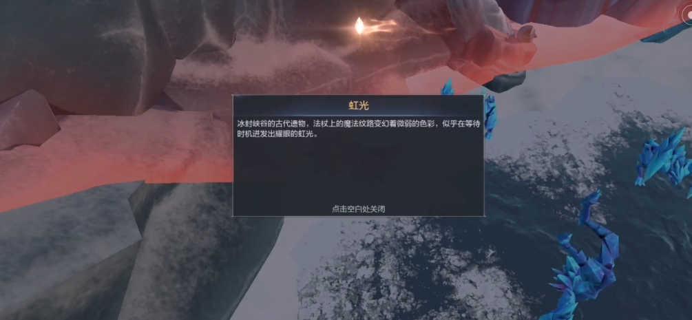 全民奇迹2脱碳塔在哪里