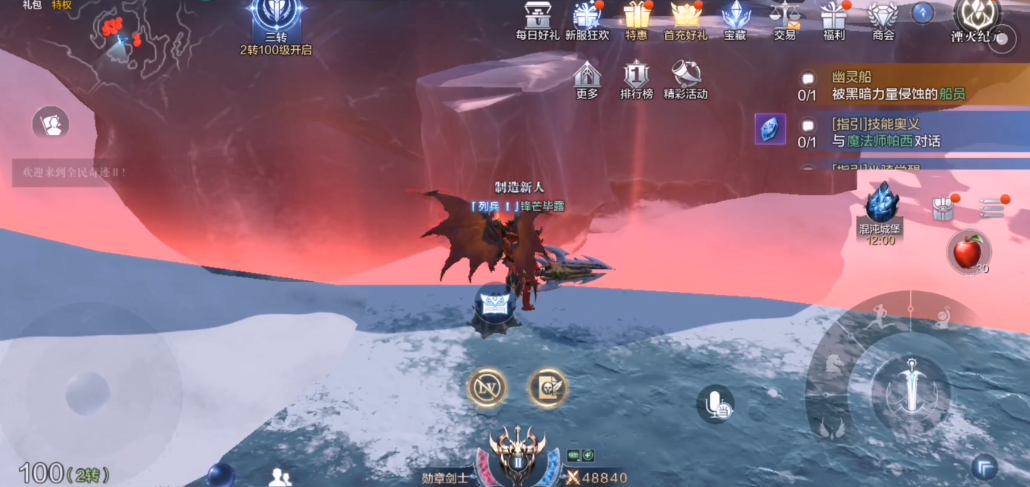 全民奇迹2脱碳塔在哪里