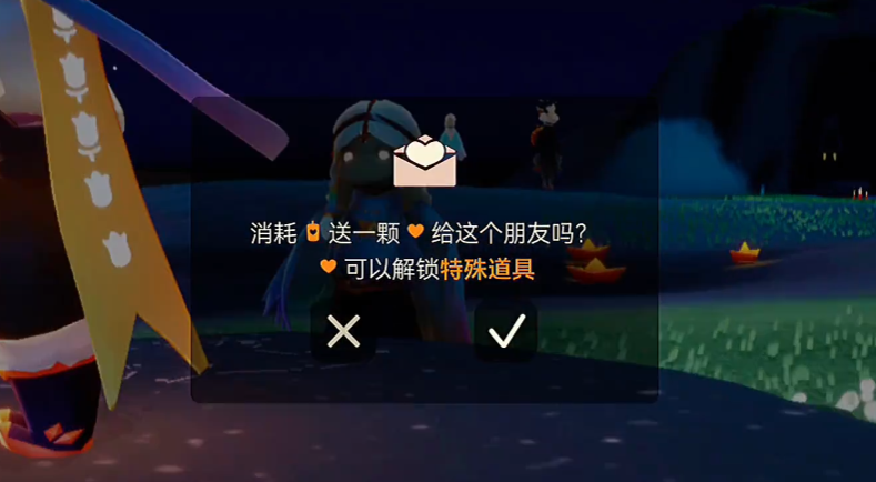 光遇给好友送心有什么用 光遇给好友送心有什么用