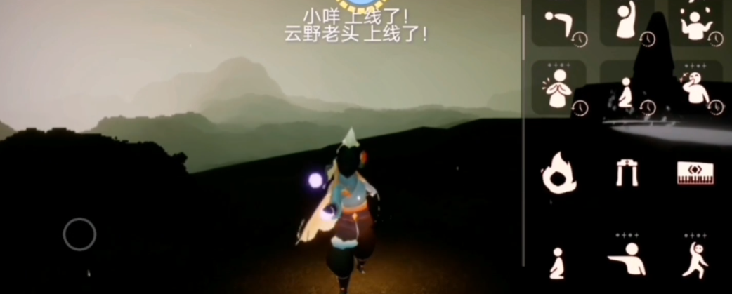 光遇抛球的动作怎么来的