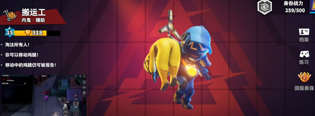 太空行动新手买什么内鬼 太空行动新手买什么内鬼