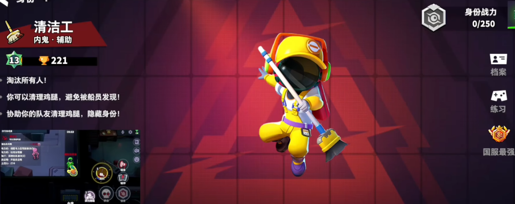 太空行动新手买什么内鬼 太空行动新手买什么内鬼