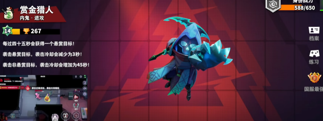 太空行动新手买什么内鬼