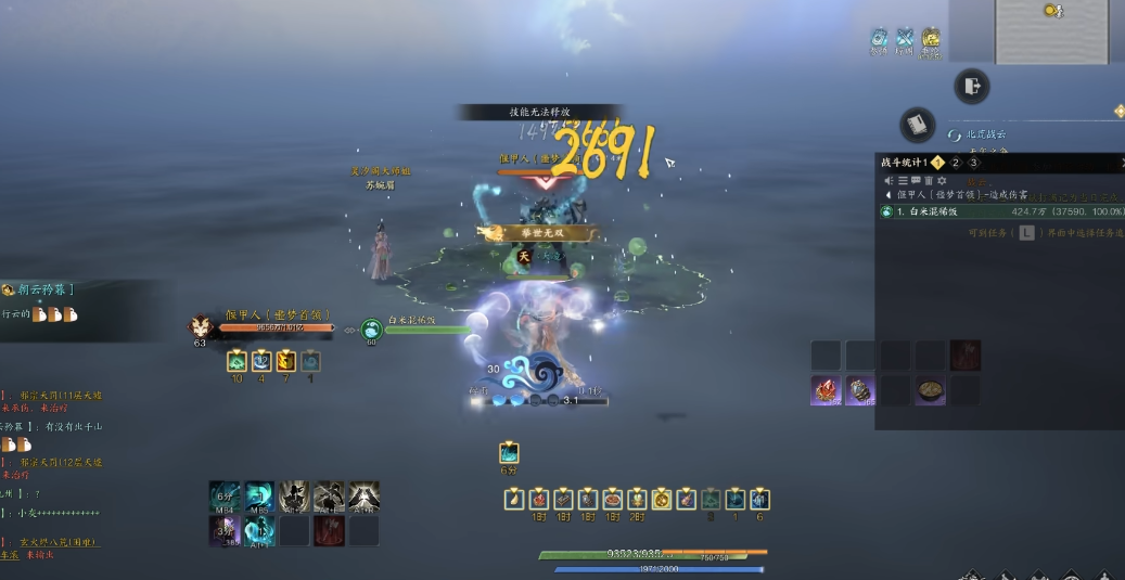 诛仙世界试炼木桩在哪里