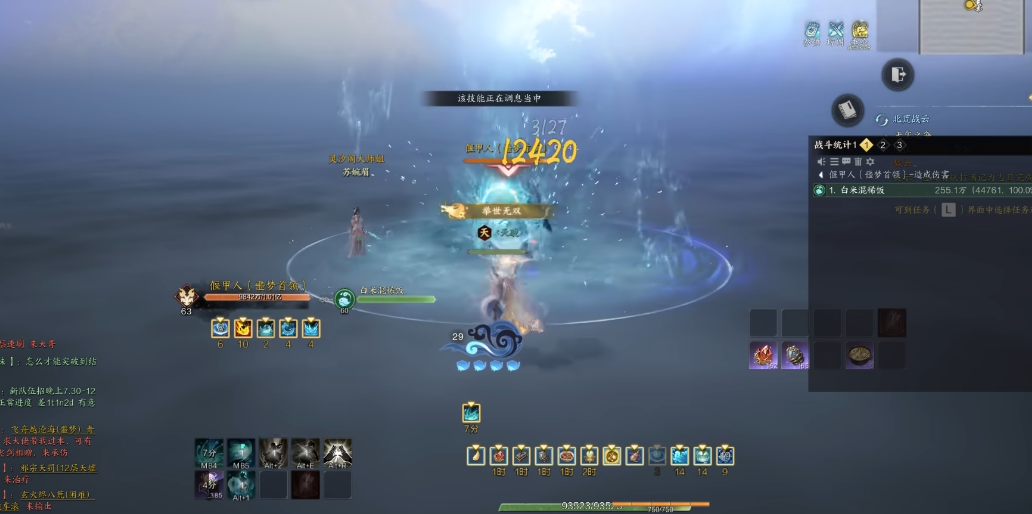 诛仙世界试炼木桩在哪里