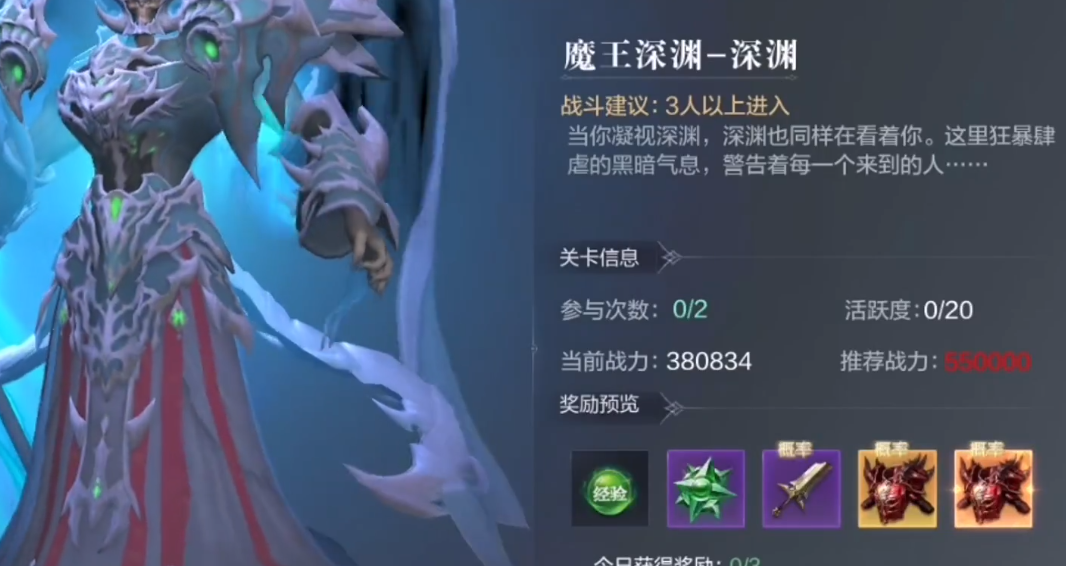 全民奇迹2怎么玩 全民奇迹2怎么玩