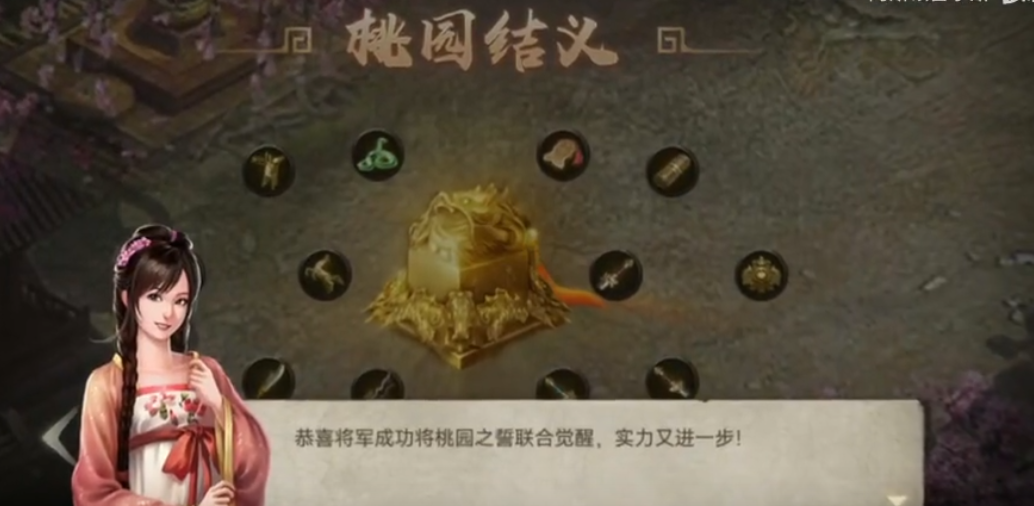 攻城掠地觉醒有什么技巧 攻城掠地觉醒有什么技巧