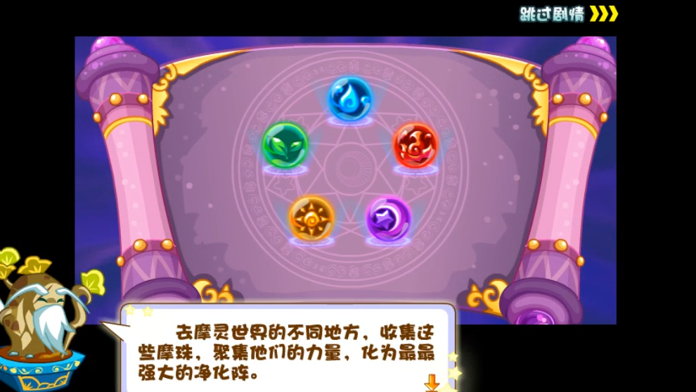 摩尔庄园全世界的幸福怎么做 摩尔庄园全世界的幸福怎么做