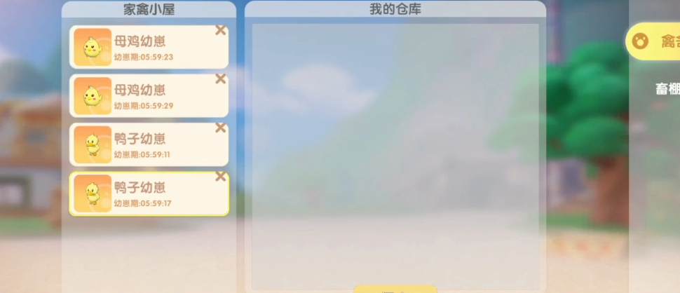 摩尔庄园手游怎么让动物吃东西