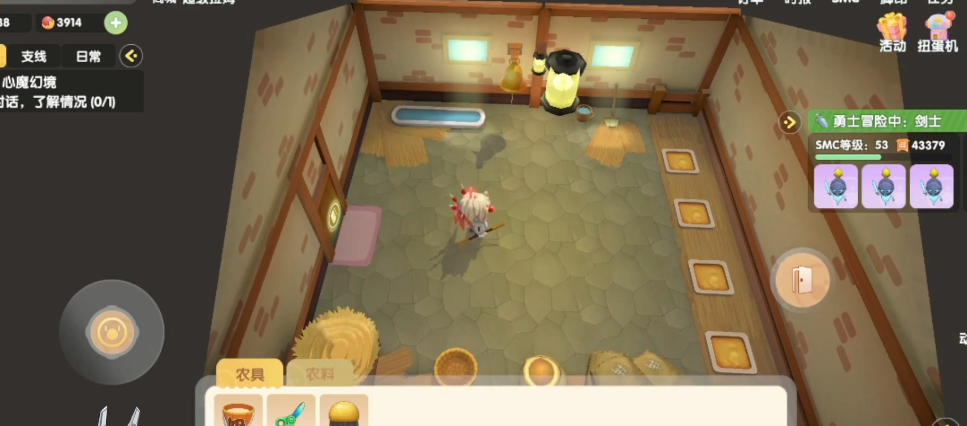 摩尔庄园手游怎么让动物吃东西