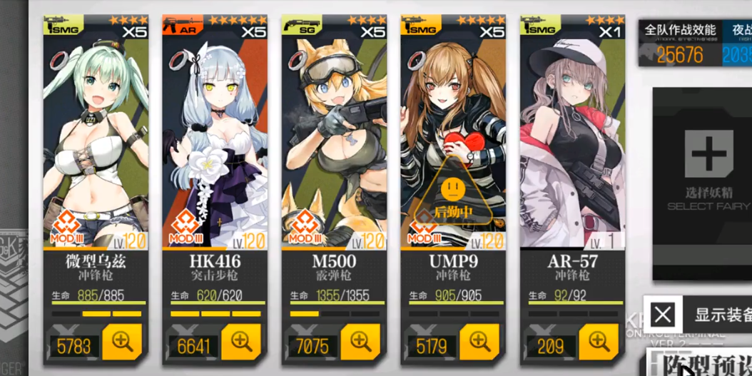 少女前线ar57值得练吗