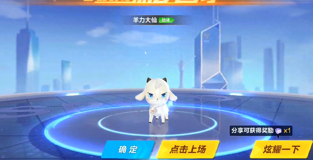 qq飞车手游平民宠物哪个好 qq飞车手游平民宠物哪个好