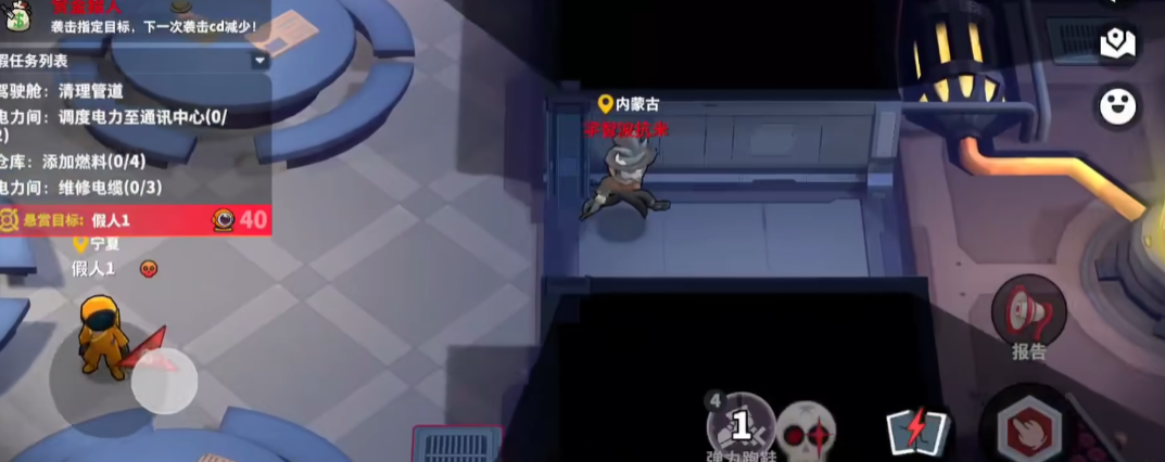 太空行动赏金猎人怎么玩