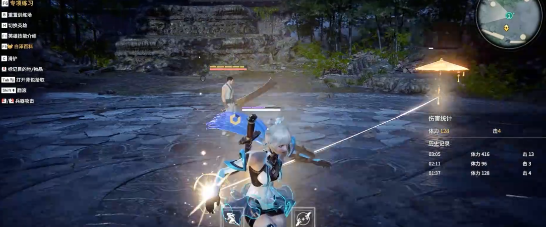 永劫无间胡桃技能怎么搭配