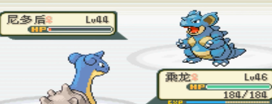 口袋妖怪火红最后一个道馆怎么过