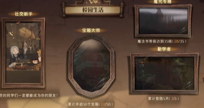 哈利波特魔法觉醒钻石怎么攒的