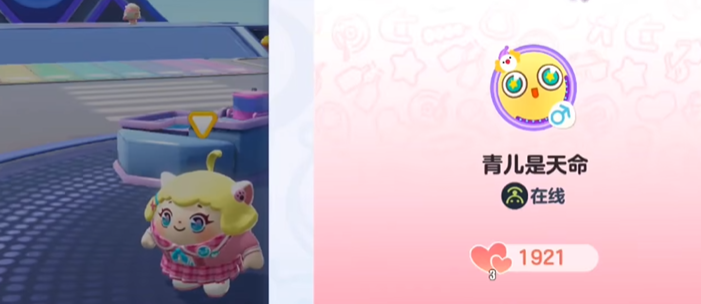 蛋仔派对怎么绑情侣