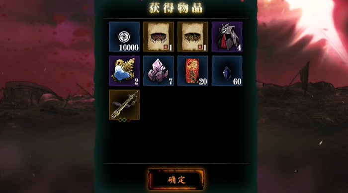 影之刃3最新副本怎么开