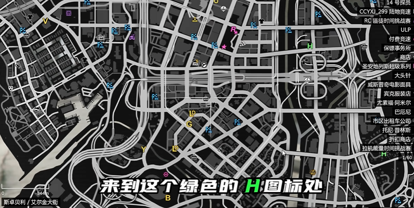 侠盗猎车手5怎么联机玩