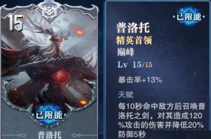 鬼泣巅峰之战怎么选英雄