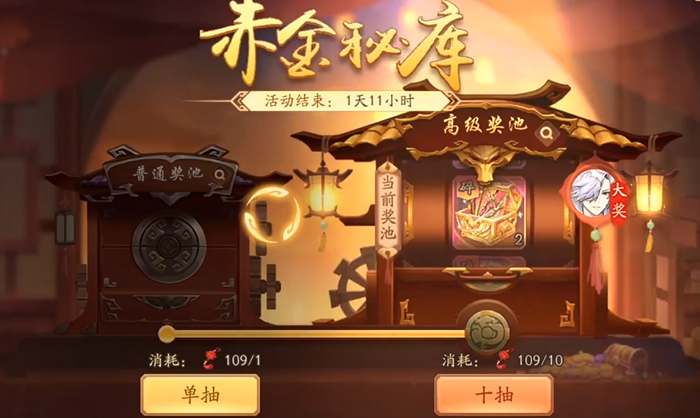 少年三国志2军师在哪