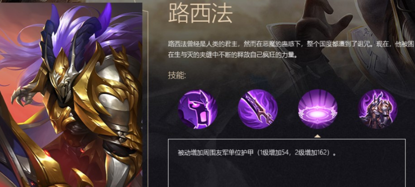 战争怒吼暗域用什么英雄