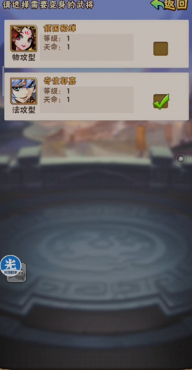 少年三国志八卦镜在哪里 少年三国志八卦镜在哪里