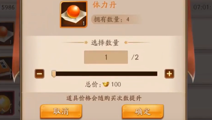 放开那三国3元宝有什么用