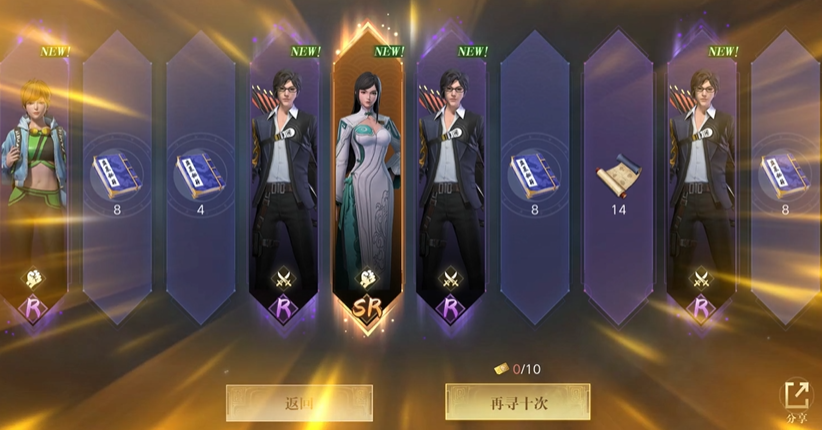 新盗墓笔记如何快速提升战力