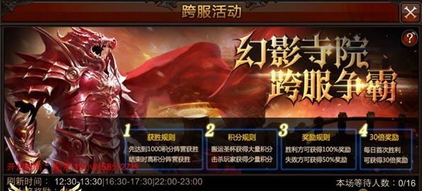 全民奇迹圣杯怎么搬运