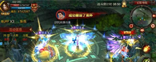 全民奇迹圣杯怎么搬运