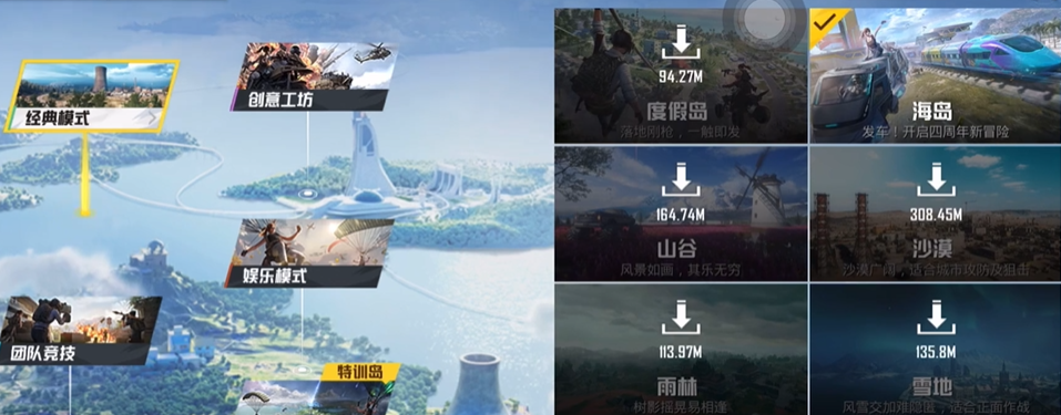 和平精英点哪里打排位