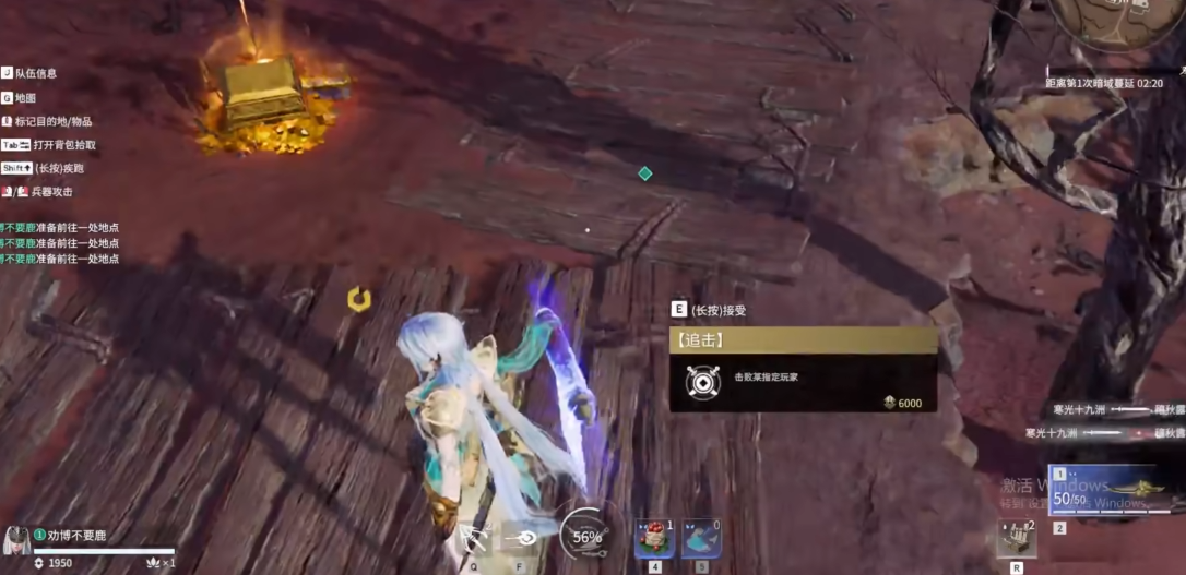 永劫无间怎么完成10次追击任务 永劫无间怎么完成10次追击任务