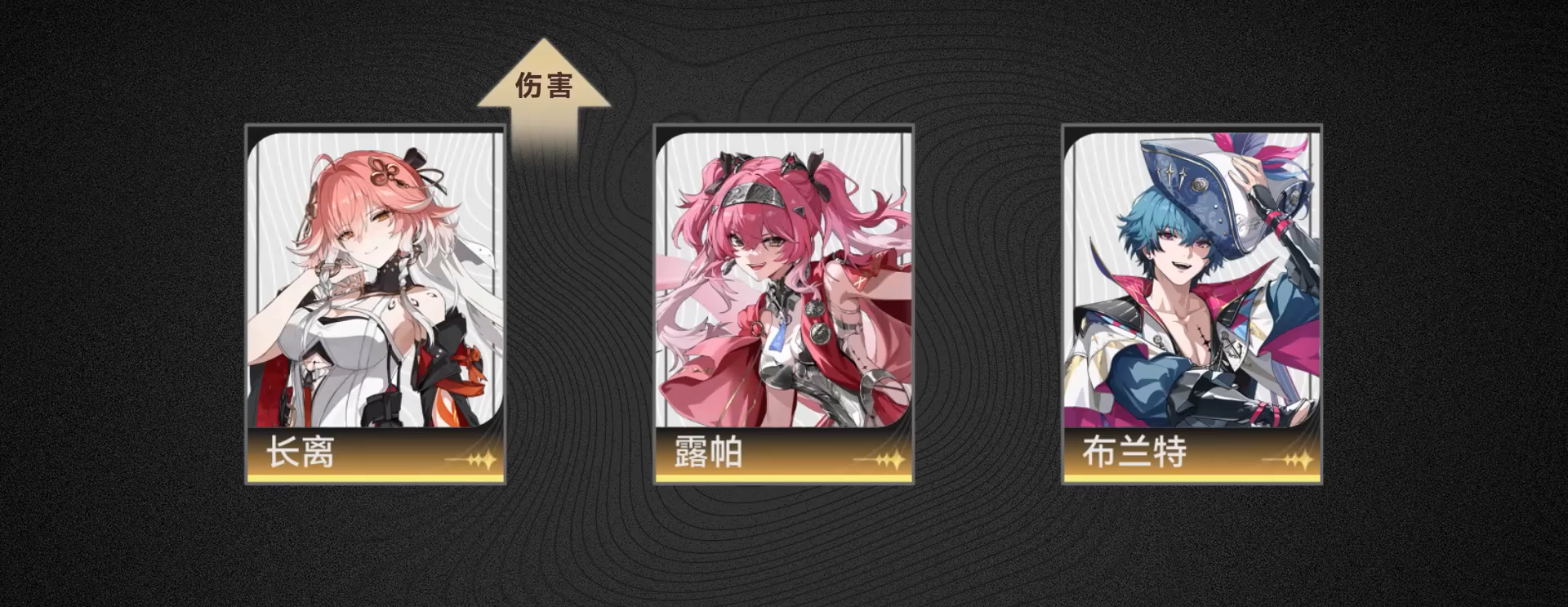 鸣潮怎么钓变异的鱼