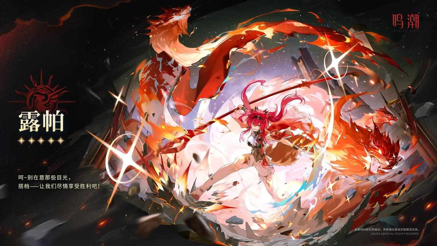 鸣潮怎么钓变异的鱼