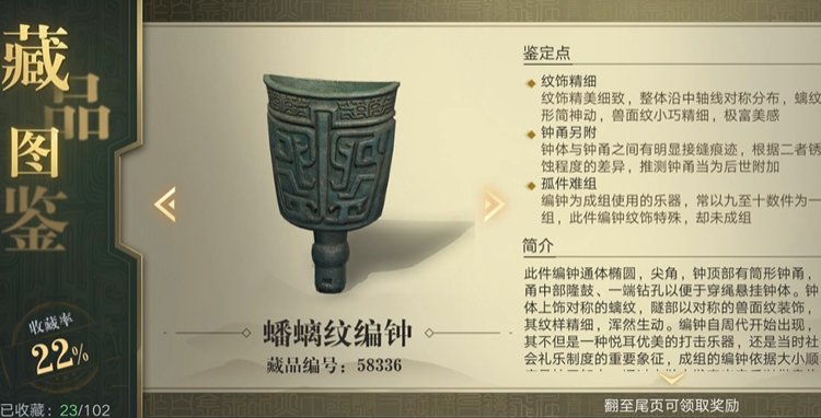 新盗墓笔记如何快速提升战力