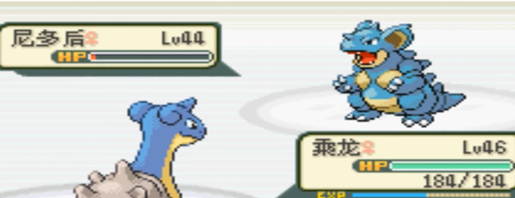 口袋妖怪火红最后一个道馆怎么过