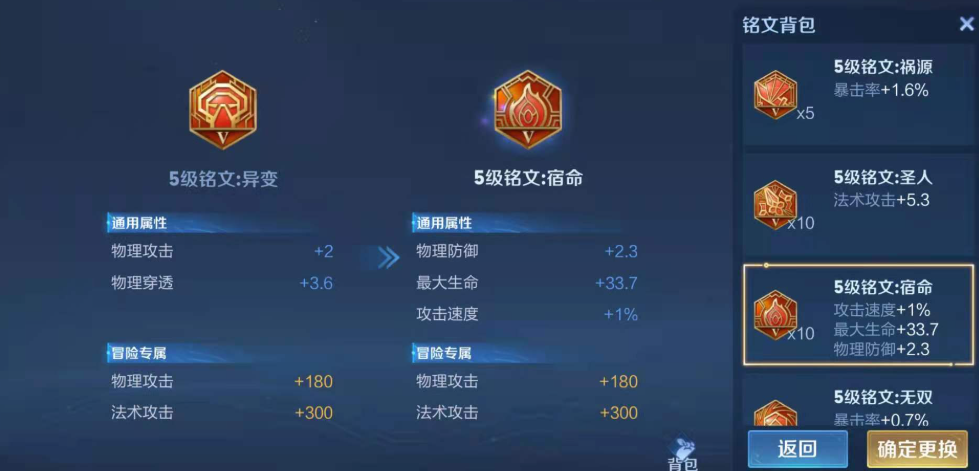 王者荣耀关羽出装铭文怎么搭