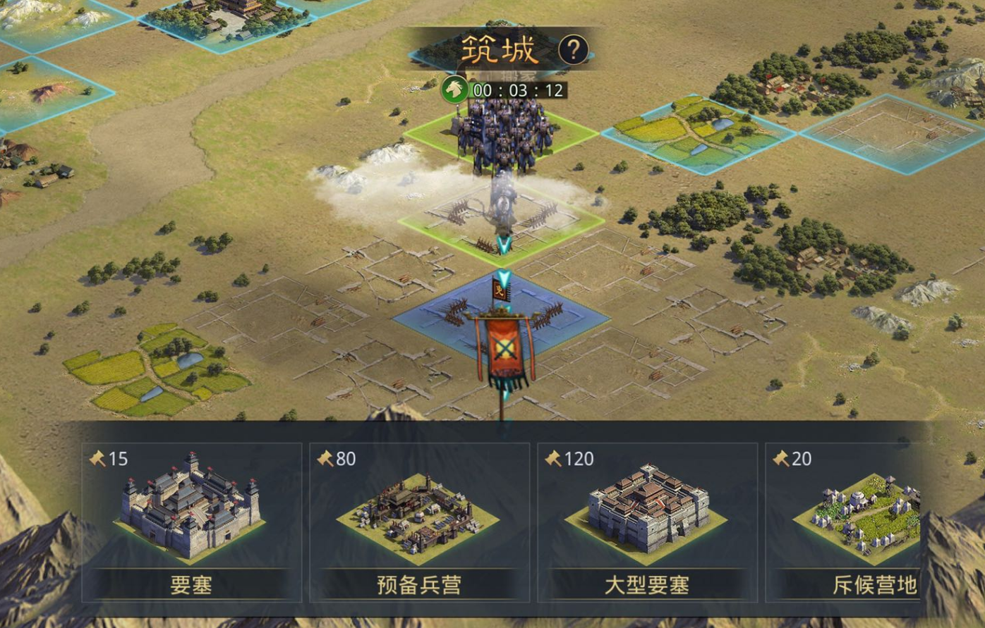 率土之滨预备役怎么加快速度