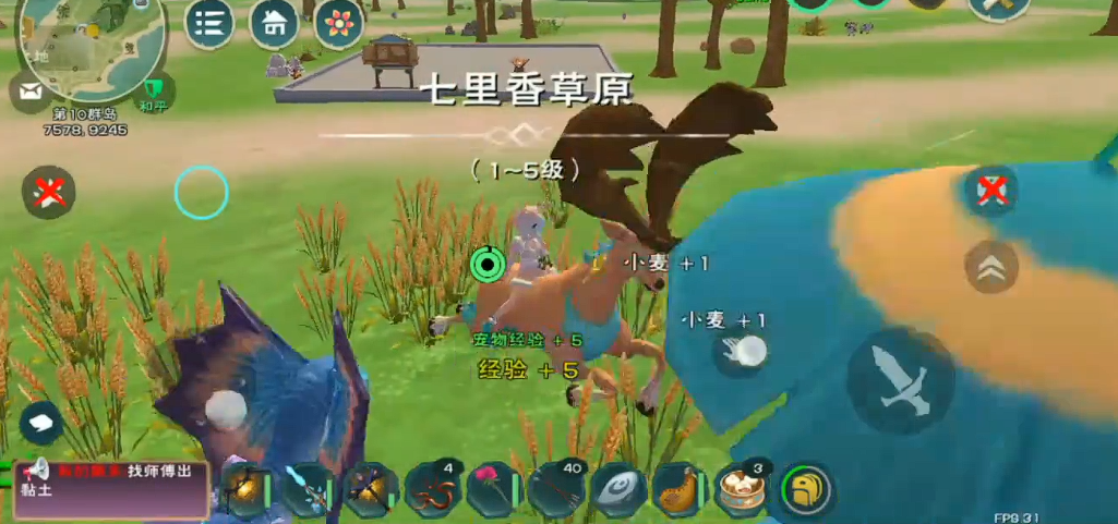 创造与魔法怎样玩