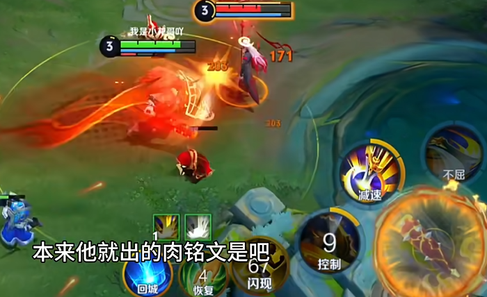 王者荣耀反项羽最强出装怎么搭配