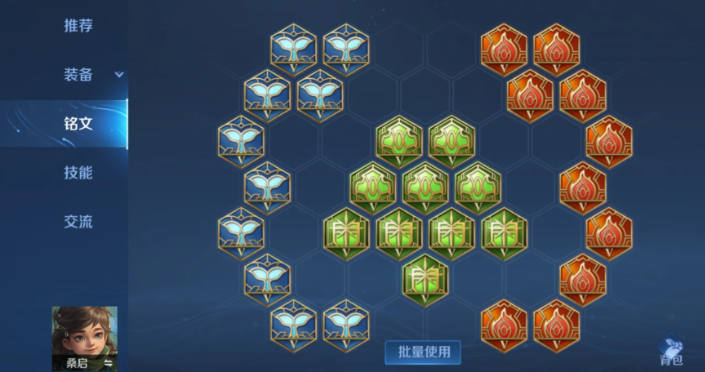 王者荣耀刺客桑启怎么出装