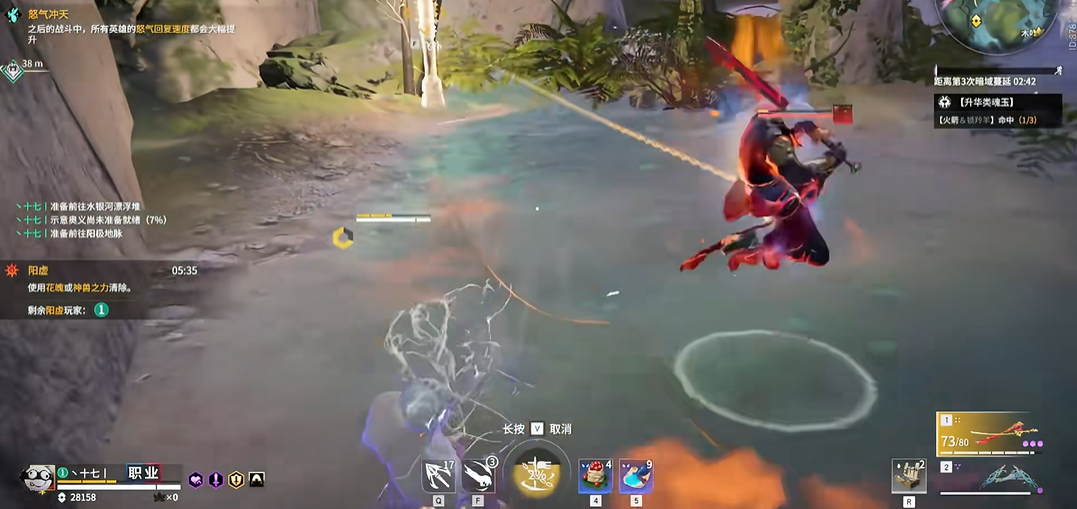 永劫无间夺魂怎么触发终结技