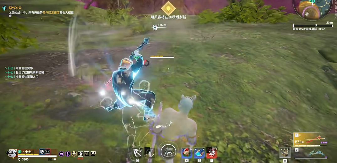 永劫无间夺魂怎么触发终结技