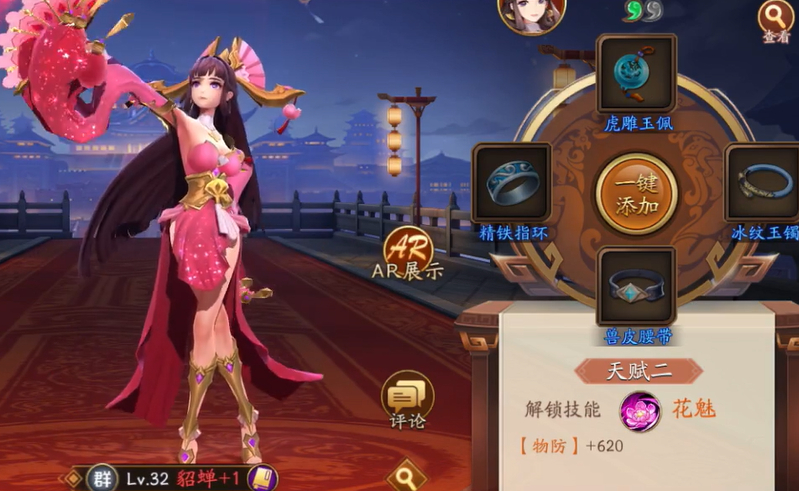 放开那三国3怎么能抽吕布